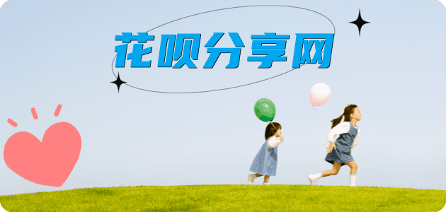 河池重庆信用卡接单平台☀️诚信信用卡24小时在线靠谱商家推荐